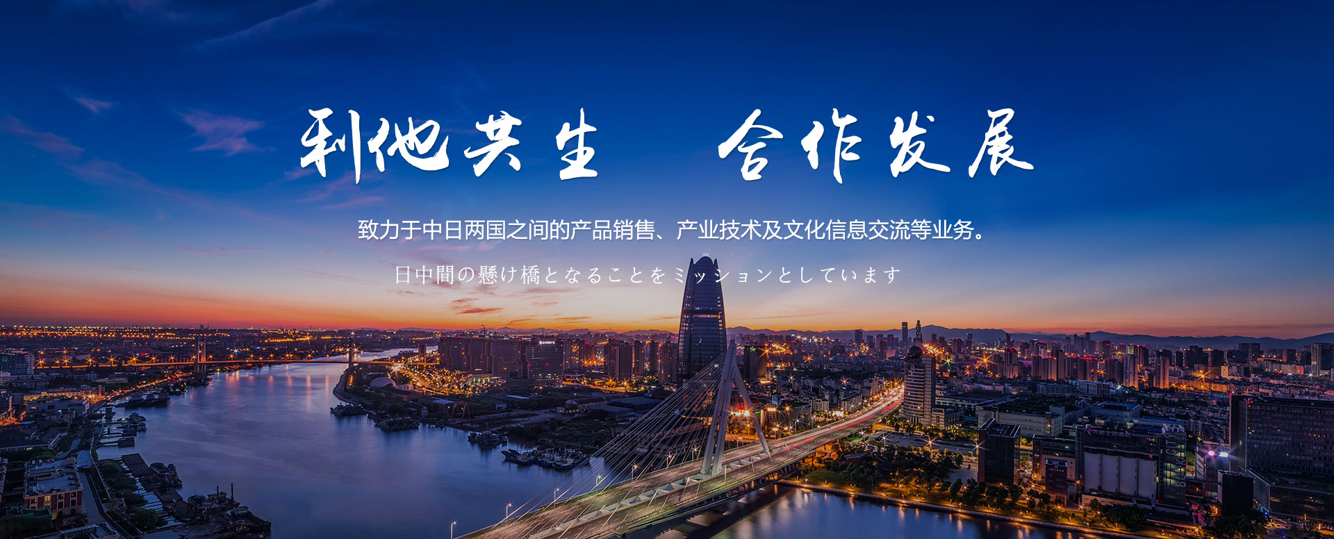 J9直营集团 