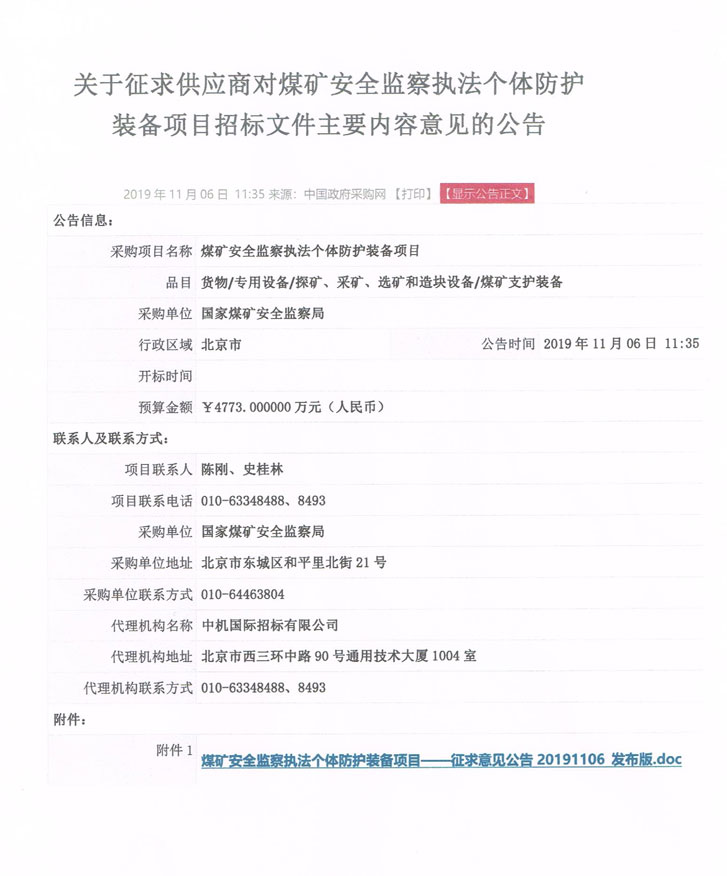 J9直营集团