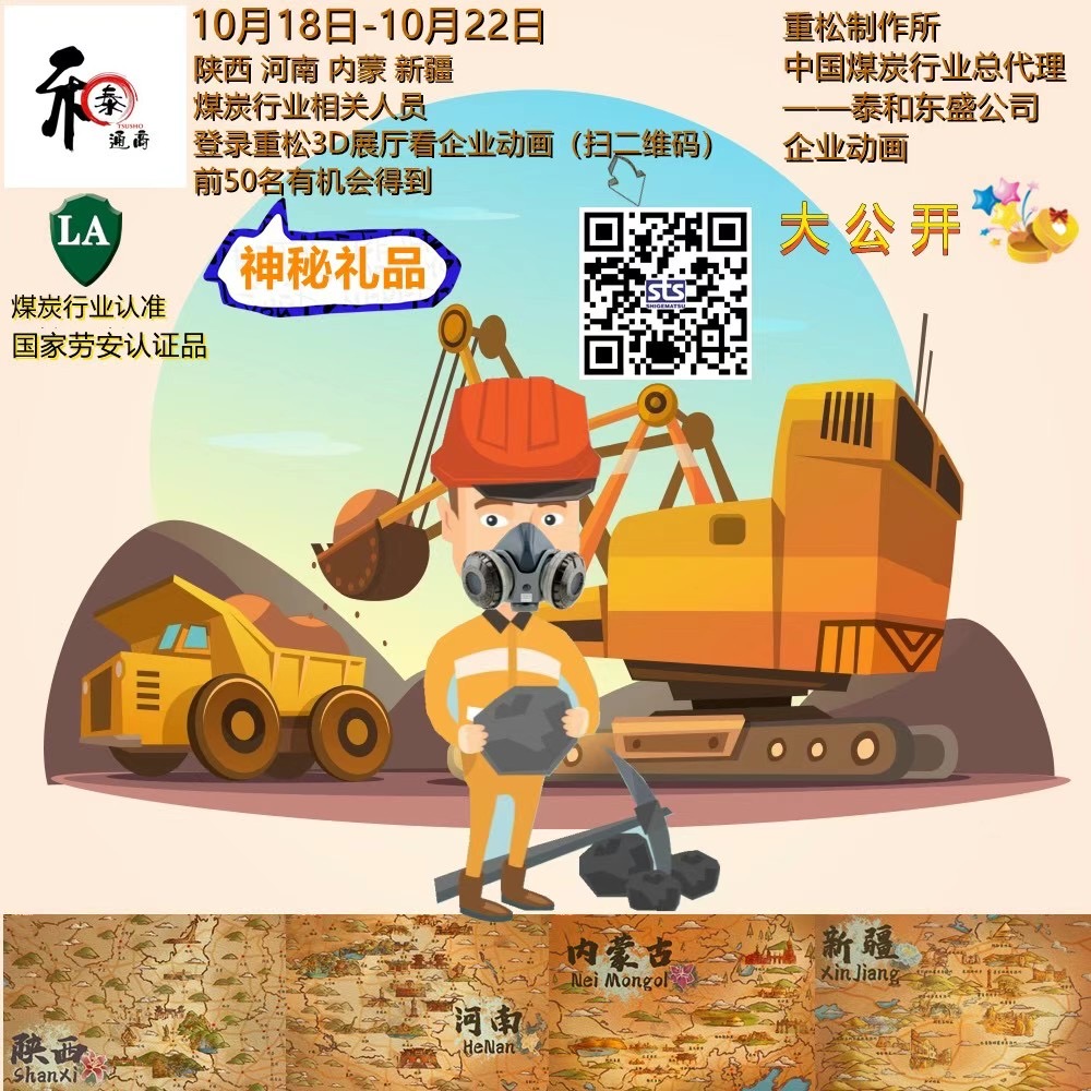 16342662653584913 微信图片_20211015104549.jpg
